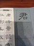 六品堂 毛筆水寫(xiě)布 練字書(shū)法紙套裝字帖初學(xué)者練習臨摹文房第五寶用品萬(wàn)次加厚仿宣米字格18件套熱門(mén)商品 曬單實(shí)拍圖
