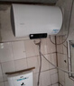 海爾出品統帥 50升電熱水器京東自營(yíng)上門(mén)安裝以舊換新2200W節能速熱家用安全浴儲水式LEC5001-20X1 曬單實(shí)拍圖