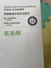 OHBT氨基酸洗面奶男女士青少年學(xué)生控油溫和去黑頭水楊酸潔面乳300g 曬單實(shí)拍圖