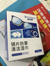 FIT MOMENT眼鏡清潔濕巾防霧眼鏡濕巾紙不傷鏡片擦手機鏡頭速干不留痕300片 曬單實(shí)拍圖