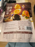 三只松鼠多味鵪鶉蛋300g 鹽焗鹵蛋鐵蛋虎皮蛋休閑零食小吃獨立小包 曬單實(shí)拍圖