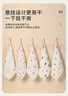 潔麗雅（Grace）嬰兒小毛巾A類(lèi) 6層紗布口水巾兒童寶寶洗臉小方巾 5條裝 曬單實(shí)拍圖