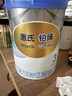 惠氏（Wyeth）鉑臻幼兒配方奶粉3段（12-36月）780g 進(jìn)口DHA 腦磷脂群 曬單實(shí)拍圖