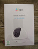 螢石C6c 2K+星光增強版 400萬(wàn)極清 室內智能無(wú)線(xiàn)監控器家用攝像頭雙向通話(huà) 手機遠程 嬰兒看護器 曬單實(shí)拍圖