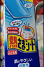 小林制藥（KOBAYASHI）醫用退熱貼進(jìn)口退燒貼12片嬰兒發(fā)燒降溫冰寶貼感冒發(fā)燒流感防護 曬單實(shí)拍圖