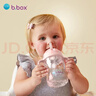 貝博士（b.box）新款黃金重力球吸管杯寶寶學(xué)飲水杯PPSU耐高溫奶瓶喝水喝奶杯奶嘴 淺粉色PPSU 240ml 曬單實(shí)拍圖
