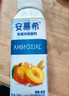 安慕希伊利真果粒黃桃燕麥酸奶整箱常溫牛奶乳品營(yíng)養早餐樂(lè )享裝 黃桃燕麥200gx8盒 曬單實(shí)拍圖