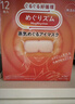 花王（KAO）美舒律蒸汽眼罩12片/盒 無(wú)香型 睡眠熱敷眼罩 原裝進(jìn)口 曬單實(shí)拍圖