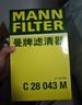 曼牌濾清器（MANNFILTER）空氣濾清器空氣濾芯C28043M朗逸高爾夫8寶來(lái)POLO Plus/明銳/Q3Q2L 曬單實(shí)拍圖
