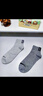 鴨鴨【100%純棉】襪子男春夏10A抗菌防臭襪耐磨吸汗中筒運動(dòng)休閑男襪 曬單實(shí)拍圖