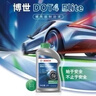博世（BOSCH）DOT4 剎車(chē)油/制動(dòng)液/離合器油 通用型2升裝 (1L*2) 曬單實(shí)拍圖
