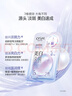 歐詩(shī)漫（OSM）珍珠美白淡斑面膜8盒補水保濕改善暗沉提亮護膚品生日禮物 曬單實(shí)拍圖