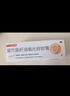 金耀 芙利平 復方魚(yú)肝油氧化鋅軟膏 10g/盒 急慢性皮炎 濕疹 凍瘡 程度較輕的燒傷 燙傷cc 1盒裝 曬單實(shí)拍圖