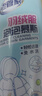 老管家 羽絨服泡泡慕斯 免水洗 260ml干洗劑衣物泡沫清潔劑 曬單實(shí)拍圖