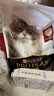 冠能貓糧 英短美短益腎優(yōu)護寵物成貓全價(jià)貓糧 三文魚(yú)成貓糧7kg 曬單實(shí)拍圖