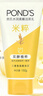 旁氏（POND'S）洗面奶 米粹水潤柔嫩潔面乳150g*2 氨基酸溫和保濕38節禮物 曬單實(shí)拍圖
