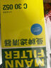 曼牌濾清器（MANNFILTER）空氣濾清器空氣濾芯C30005M/C30052邁騰高爾夫7凌渡途安途觀(guān)L速派 曬單實(shí)拍圖