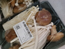 菌菇拼盤(pán)400g(香菇+金針菇+白玉菇+蟹味菇) 曬單實(shí)拍圖