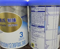 惠氏（Wyeth）鉑臻進(jìn)口DHA幼兒配方奶粉3段（12-36月）780g 曬單實(shí)拍圖