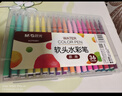 晨光(M&G)文具48色軟頭水彩筆可水洗勾線(xiàn)描邊畫(huà)筆安全彈性筆頭兒童繪畫(huà)美術(shù)課開(kāi)學(xué)禮物ACP95884 曬單實(shí)拍圖