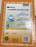 初中教材全解 八年級語(yǔ)文下 2026春 薛金星 同步課本 教材解讀 掃碼課堂 曬單實(shí)拍圖