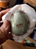 富硒皮蛋  15枚裝 900g 15枚裝 900g 曬單實(shí)拍圖