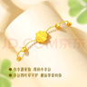 中國珠寶（Sino gem）幸運四葉草黃金手鏈女足金轉運珠手串紀念日生日禮物送女朋友老婆 曬單實(shí)拍圖