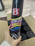 保賜利（BOTNY）輪胎泡沫光亮劑輪胎保養增亮車(chē)輪打蠟清洗650ml*12瓶整箱 曬單實(shí)拍圖