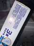 舒適達專(zhuān)業(yè)修復牙本質(zhì)牙膏套裝270g 抗敏NovaMin技術(shù)含氟新舊包裝隨機發(fā) 曬單實(shí)拍圖
