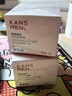 韓束男士專(zhuān)用保濕面霜護膚品補水抗皺緊致潤膚保濕乳面霜乳液生日禮物 曬單實(shí)拍圖
