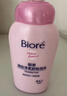 碧柔（Biore）花王深層凈透卸妝150ml清潔溫和不刺激防水彩妝眼唇臉部可用學(xué)生 深層凈柔卸妝泡沫150mI 曬單實(shí)拍圖