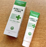 華美科醫用蘆薈膠修復皮膚屏障受損泛紅曬后消炎抑菌去疤痕淡疤兒童1支 曬單實(shí)拍圖