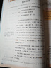 人教版小學(xué)生同步作文 四年級下冊 緊扣課本單元設置 知名專(zhuān)家全面立體指導 曬單實(shí)拍圖