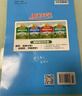 陽(yáng)光同學(xué) 2026春新計算小達人 數學(xué) 六年級下冊人教版同步教材練習冊計算口算題訓練作業(yè)本 曬單實(shí)拍圖