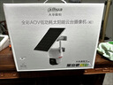 dahua大華4G太陽(yáng)能攝像頭夜視王2.0 免插電源無(wú)需連wifi 4G終身免流量室外監控器360度無(wú)死角DH-P5E-AOV 曬單實(shí)拍圖