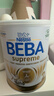 雀巢（Nestle）BEBA至尊 6HMO 嬰幼兒奶粉 2段 800g 6~12個(gè)月 貝巴 德國 益生菌 曬單實(shí)拍圖