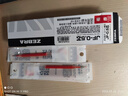 斑馬牌（ZEBRA）中性筆替芯（適用JJ15/JJ55/JJZ58/JJZ15）0.5mm子彈頭筆芯 JF-0.5芯 RJF5 紅色 10支裝 曬單實(shí)拍圖