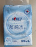 心相印EDI超純水濕巾 80片*3包 適用手口濕紙巾 親膚溫和不含酒精 曬單實(shí)拍圖