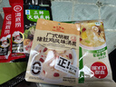海底撈火鍋底料 海味三鮮火鍋底料200g  鮮香不辣滋補湯料燉菜調料 曬單實(shí)拍圖