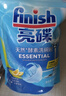 finish亮碟洗碗粉1kg軟水鹽2kg漂洗劑500ml洗碗機耗材三件套專(zhuān)用洗滌劑 曬單實(shí)拍圖