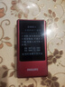 飛利浦（PHILIPS）V13P 海棠紅 翻蓋老人手機 移動(dòng)聯(lián)通電信4G全網(wǎng)通 雙卡雙待老年人手機大字大聲音備用智能學(xué)生手機 曬單實(shí)拍圖