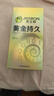 杰士邦超凡持久003延時(shí)避孕套黃金顆粒安全套男專(zhuān)用持久防敏感套套計生 【第3件0元】純黃金持久緊型8只 曬單實(shí)拍圖