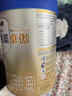 愛(ài)他美（Aptamil）愛(ài)他美 卓傲嬰兒配方奶粉 1段(0-6月適用) 800g*1罐 進(jìn)口 曬單實(shí)拍圖