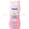 水寶寶（Coppertone）確美同兒童防曬霜177ml 水寶寶青少年高倍防曬乳霜防紫外線(xiàn)SPF50 曬單實(shí)拍圖