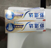 舒適達專(zhuān)業(yè)修復牙膏90g*2支裝抗敏感NovaMin技術(shù)含氟新升級包裝京東自營(yíng) 曬單實(shí)拍圖