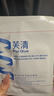 芙清醫用敷料面膜型2盒共10片經(jīng)典膜械字號祛痘改善痤瘡皮炎 曬單實(shí)拍圖