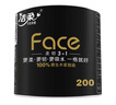 潔柔有芯卷紙 黑Face加厚4層200克*27卷 高克重 衛生紙卷筒紙紙巾整箱 曬單實(shí)拍圖