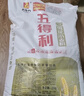 五得利五得利 八星雪花小麥粉5kg 曬單實(shí)拍圖