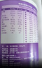 【原研進(jìn)口】能全素 整蛋白型腸內營(yíng)養劑(粉劑)320g/聽(tīng)*6聽(tīng) 曬單實(shí)拍圖