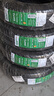 雙星汽車(chē)輪胎 195/65R15 91H SH71適配新朗逸/新卡羅拉/雷凌/寶來(lái) 曬單實(shí)拍圖
